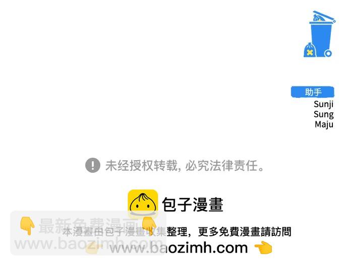 第81话77
