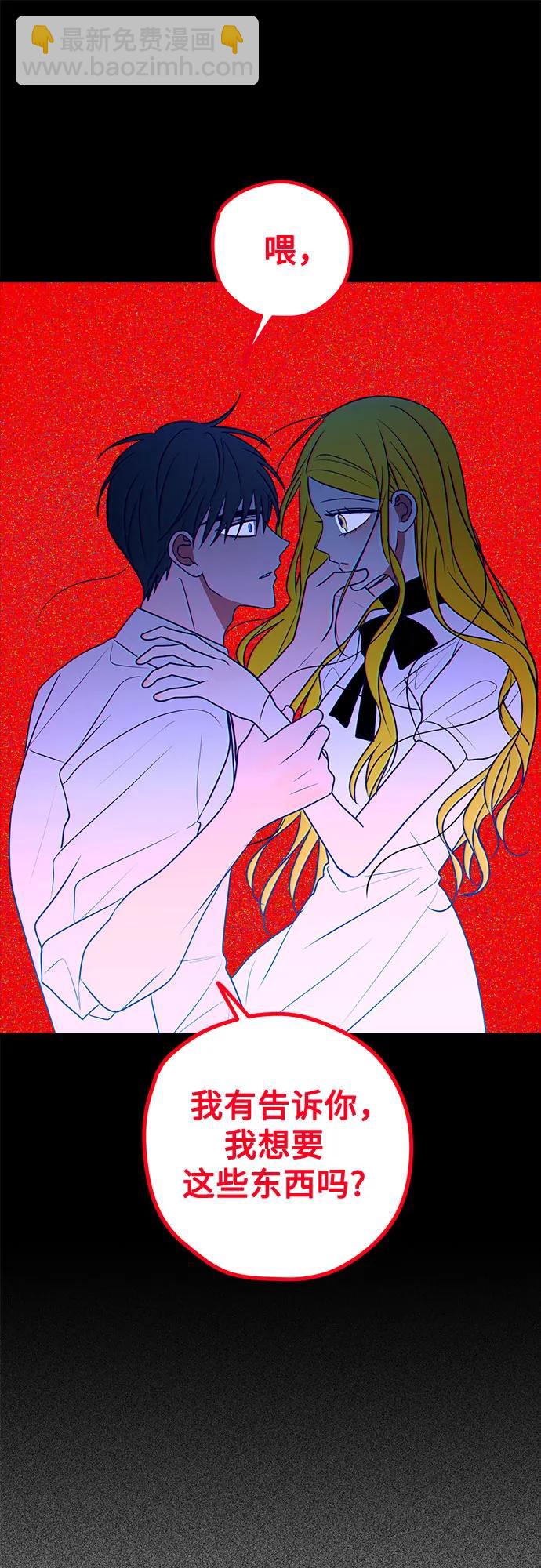 第82话11