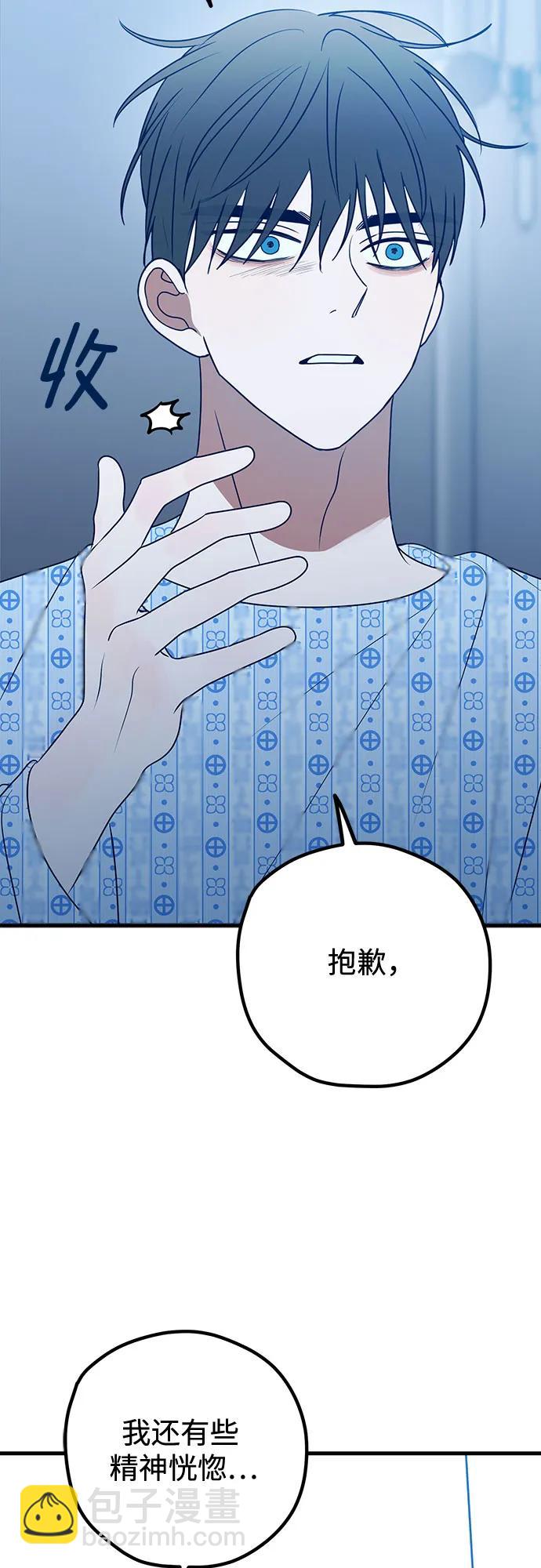 第82话14