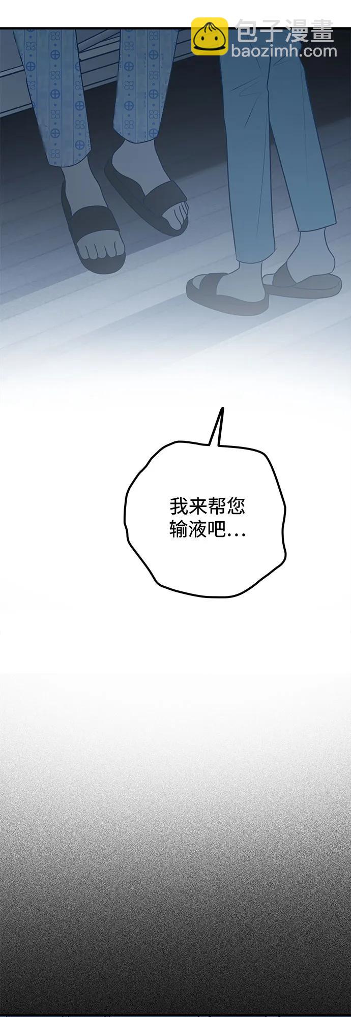 第82话17