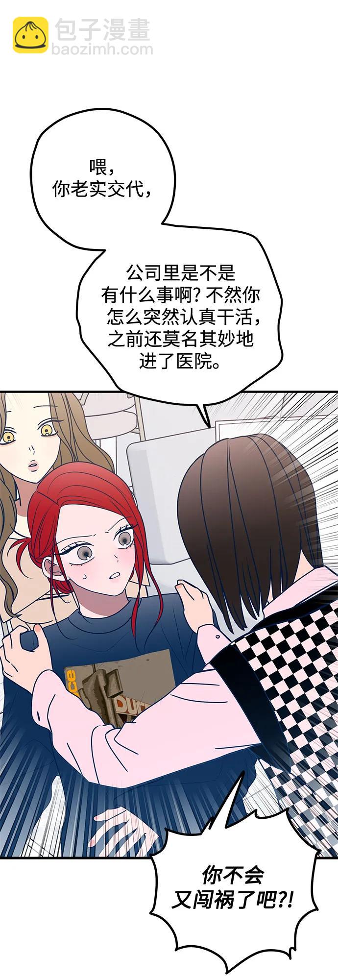 第82话32