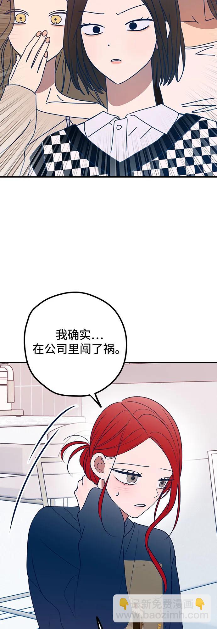 第82话34