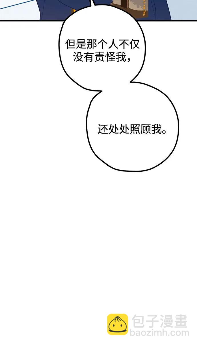 第82话35