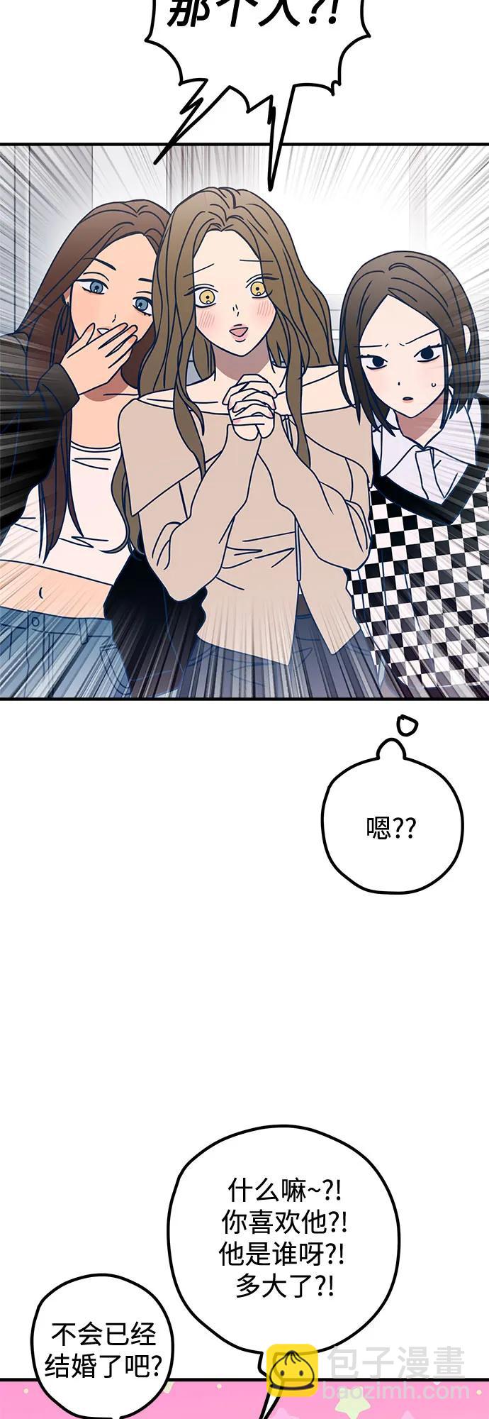 第82话37
