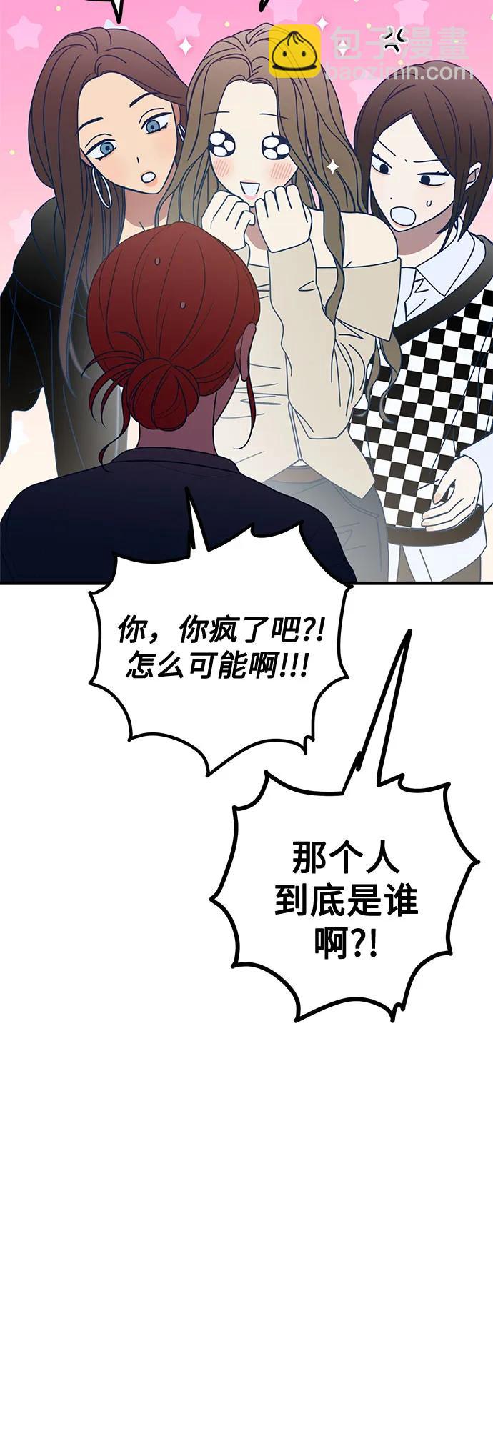 第82话38