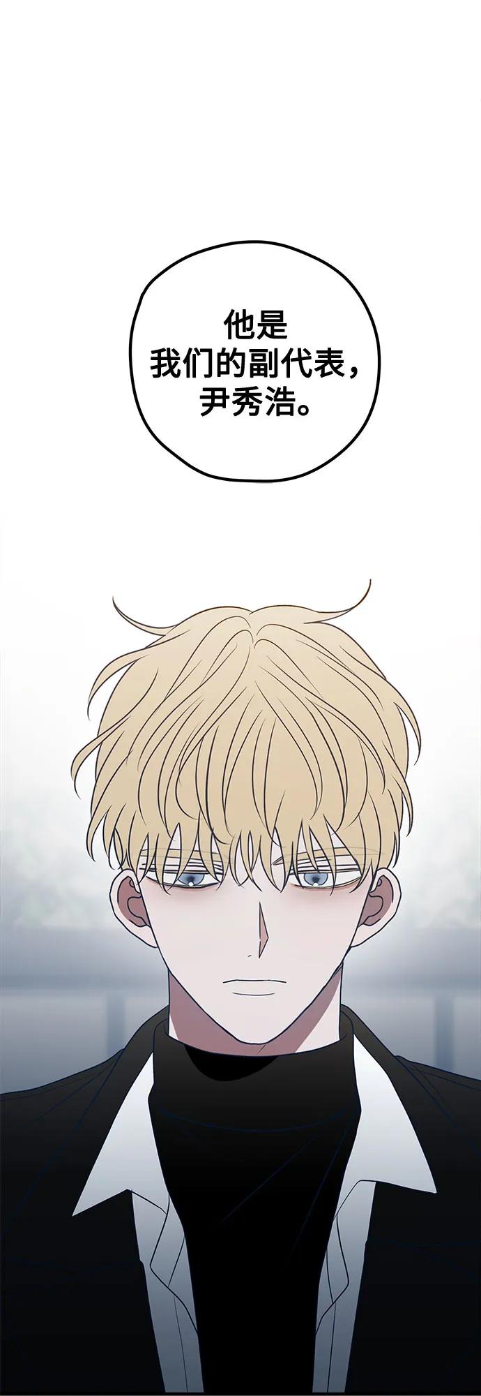 第82话39