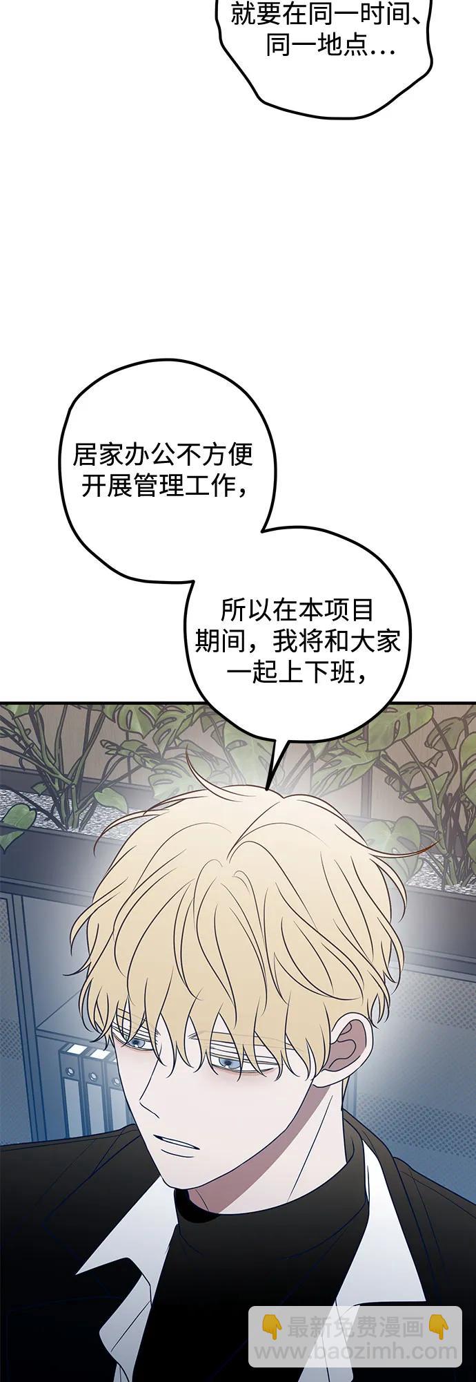 第82话42