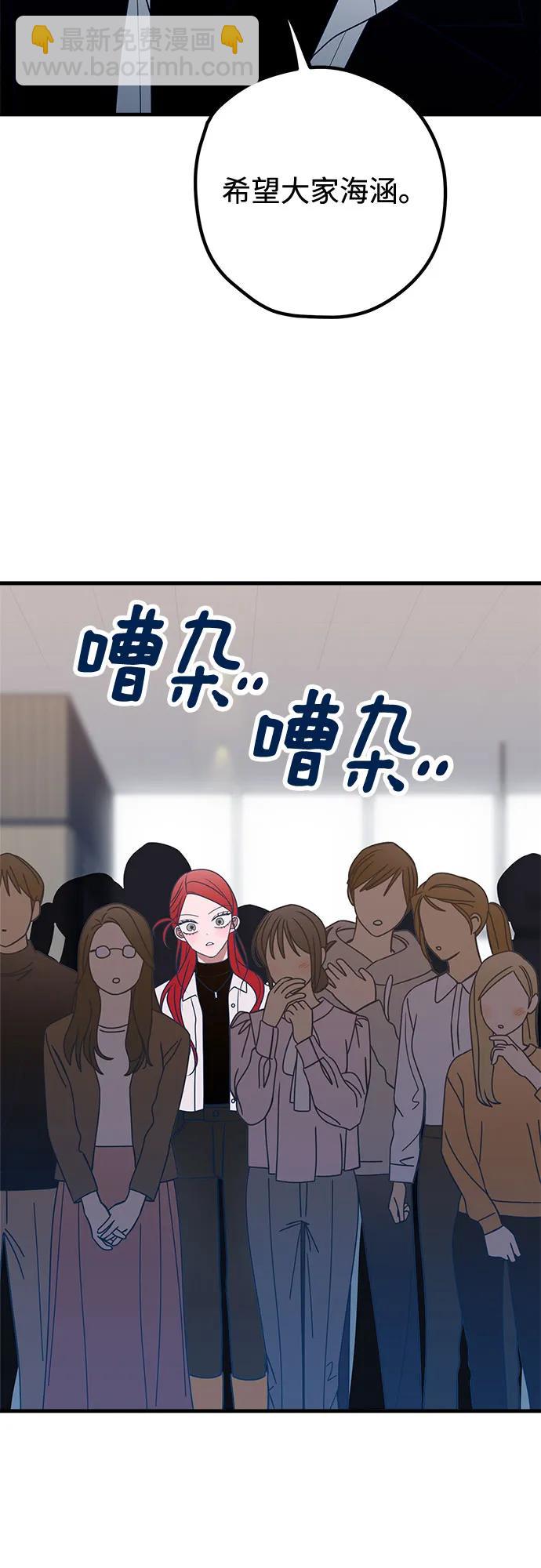 第82话43
