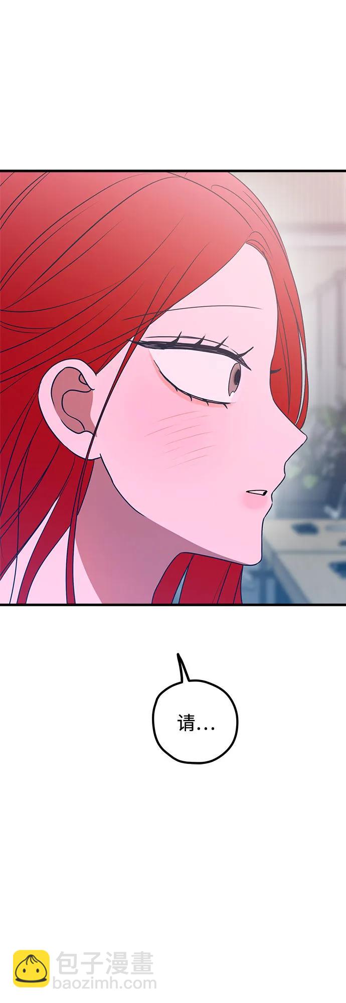 第82话44