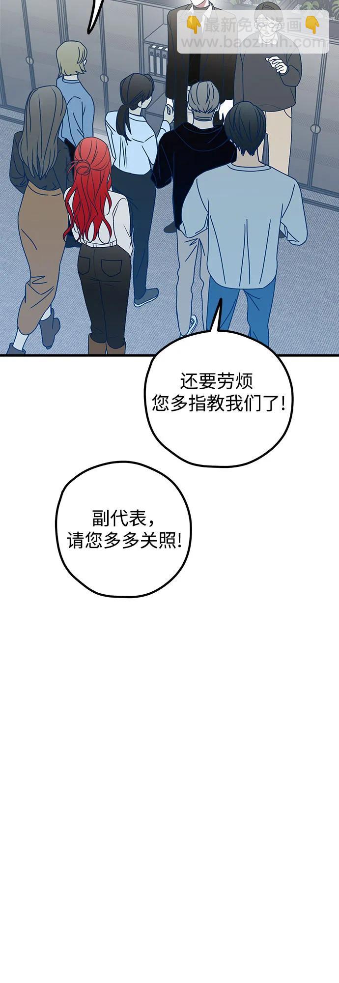 第82话48