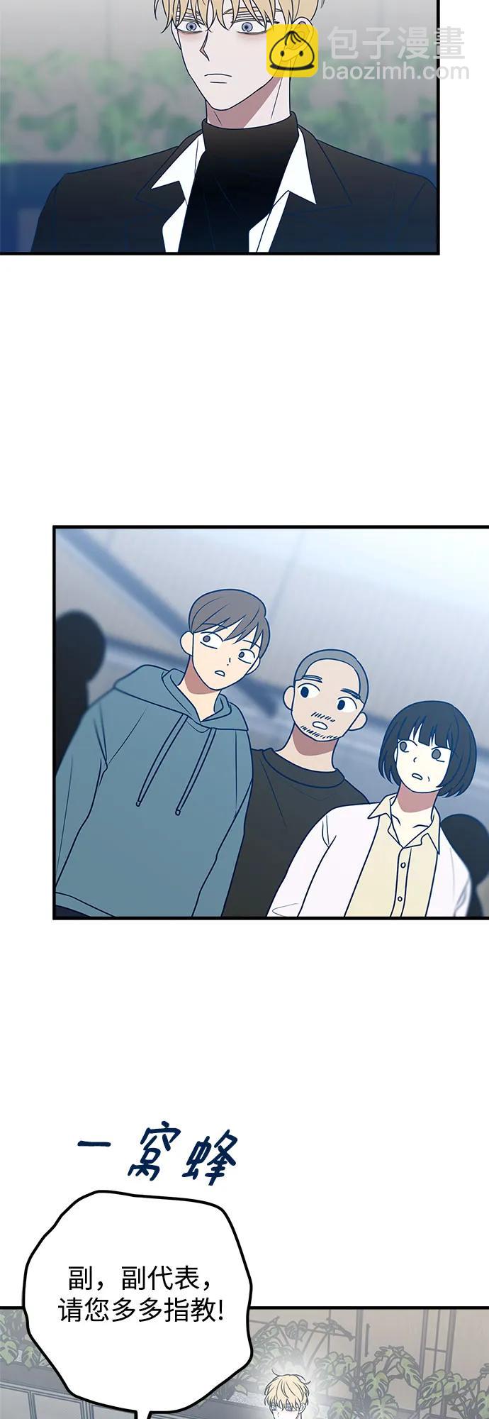 第82话51