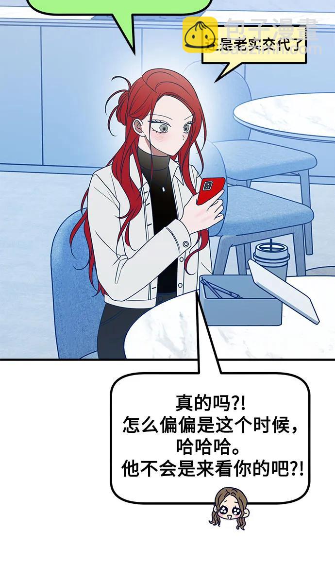 第82话54