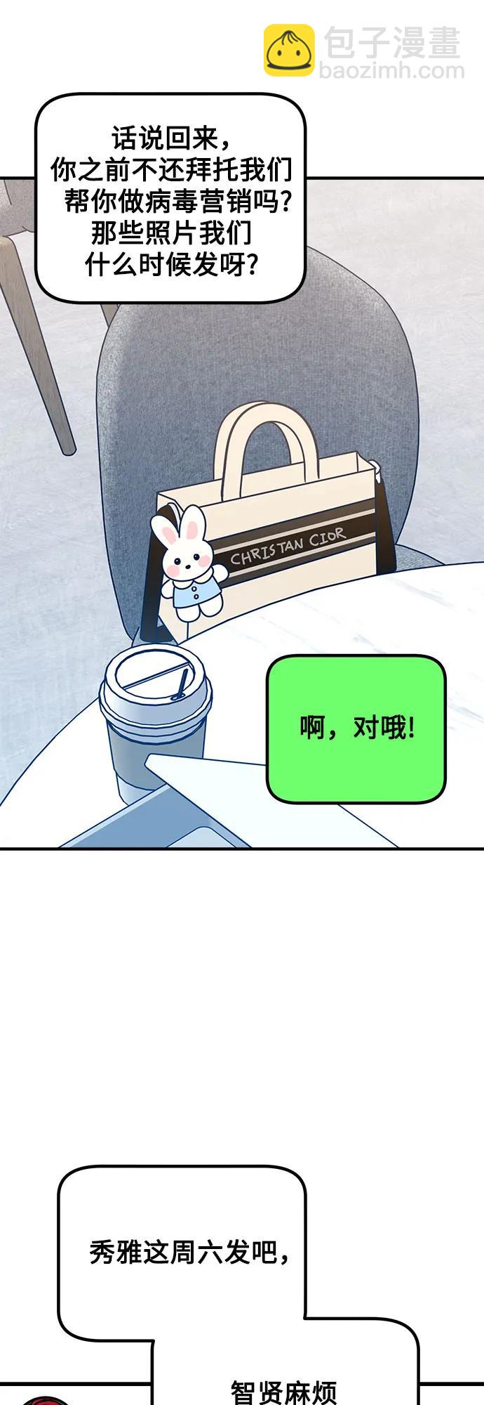 第82话56