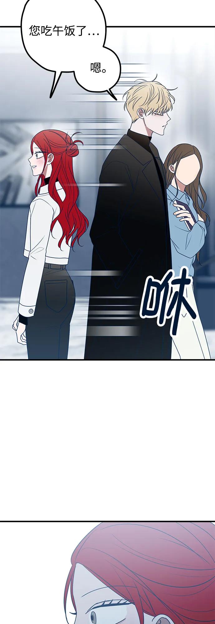 第82话62