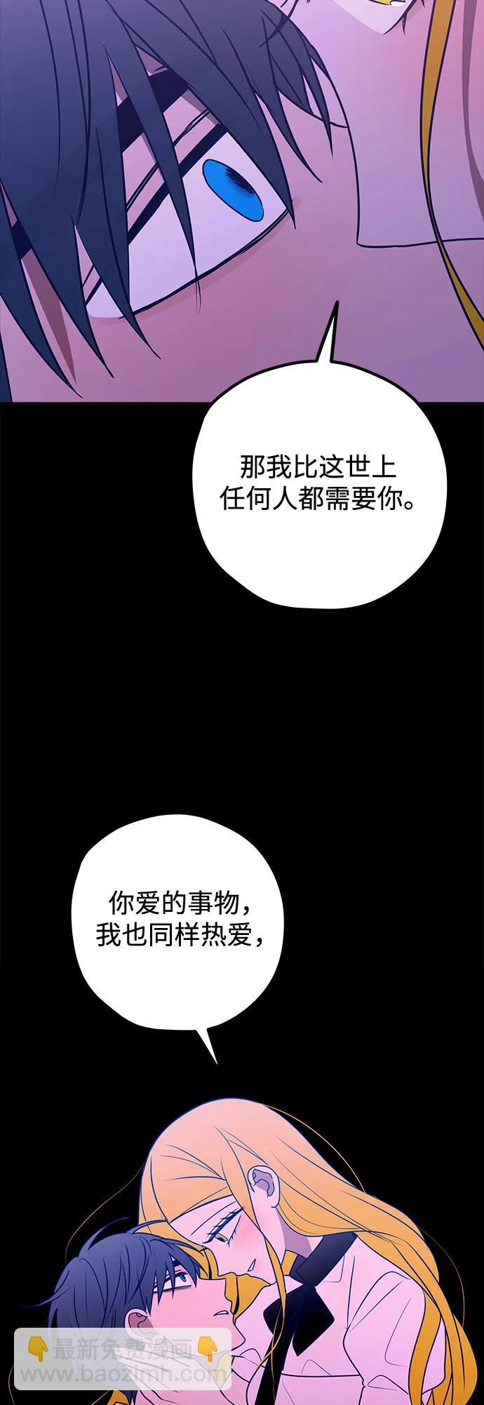 第82话7