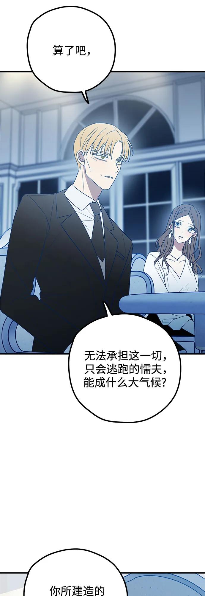 第82话71