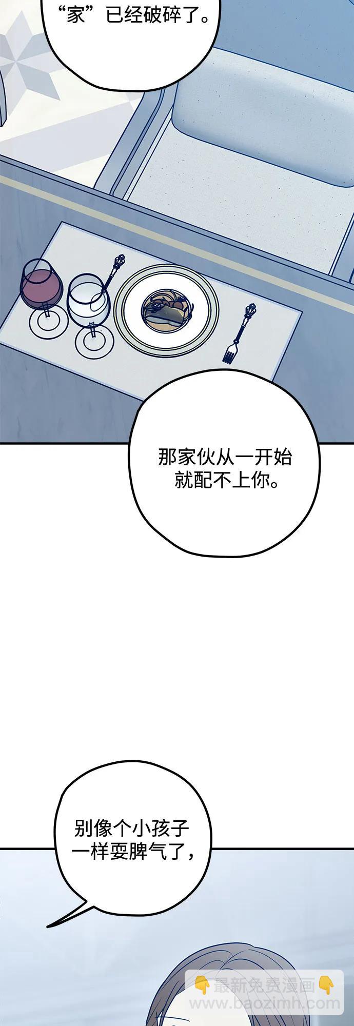 第82话72