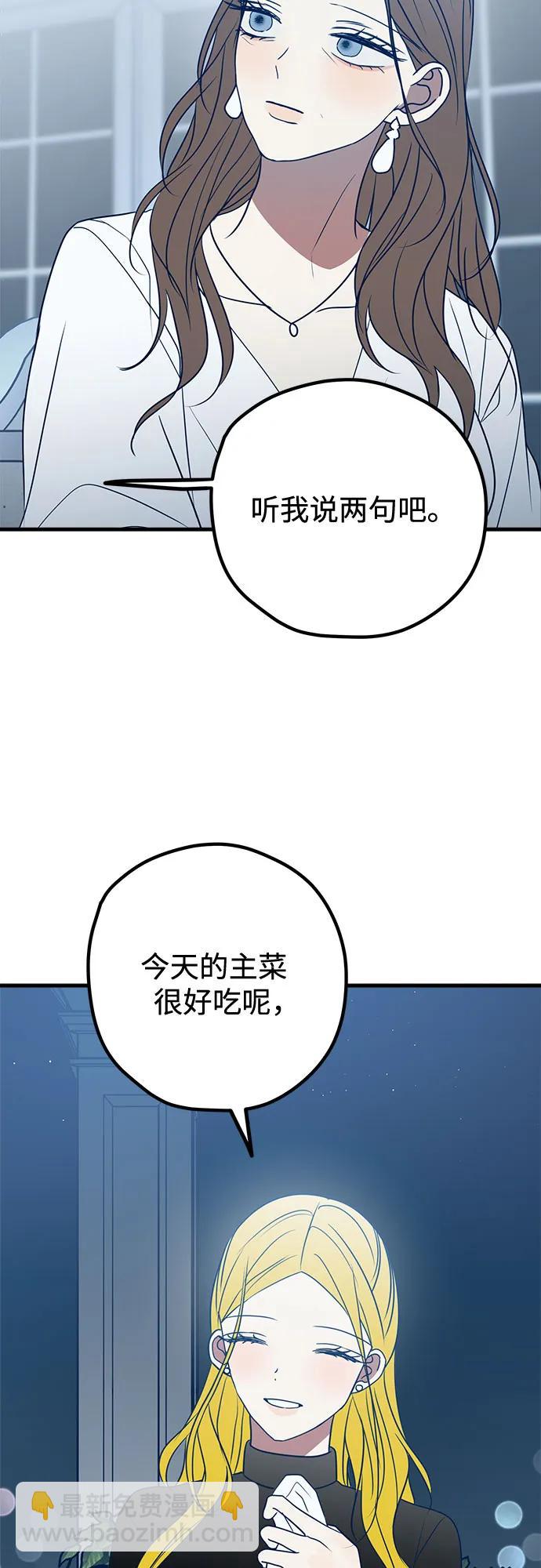 第82话73
