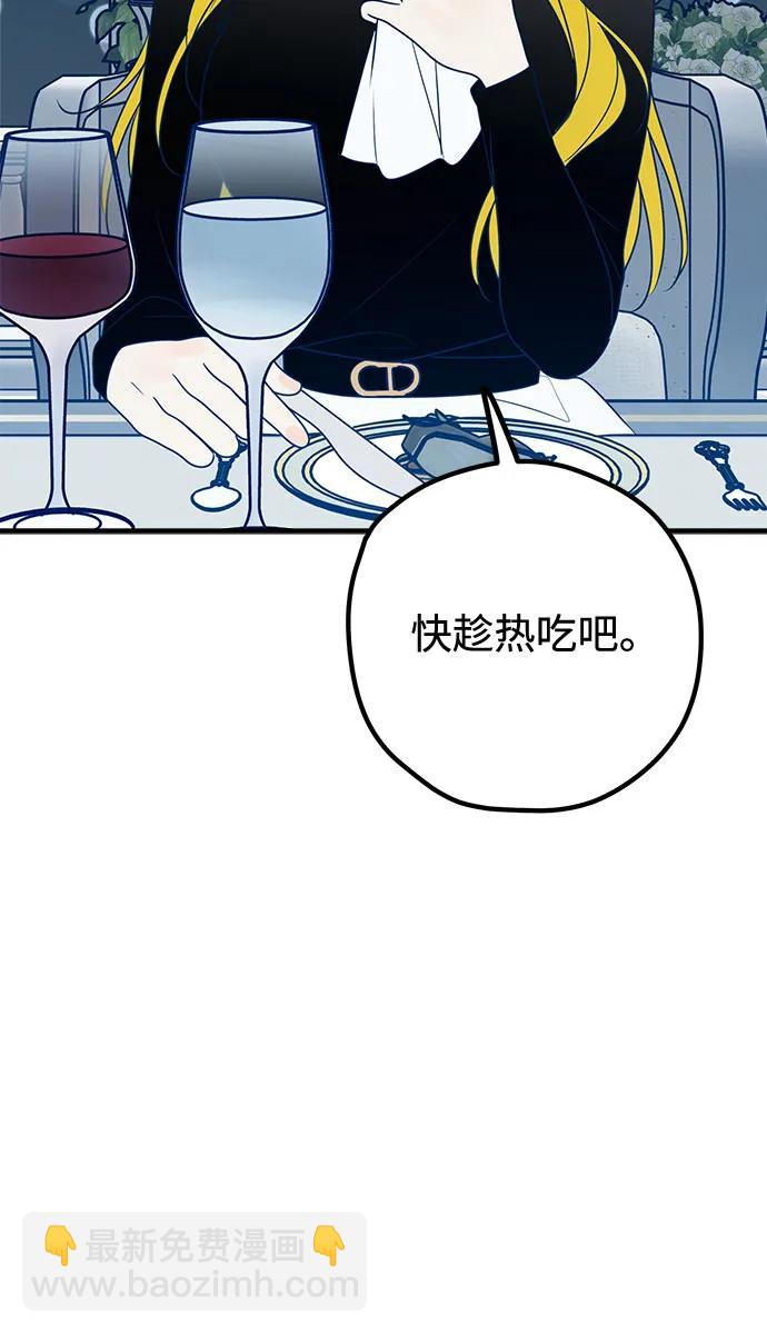 第82话74