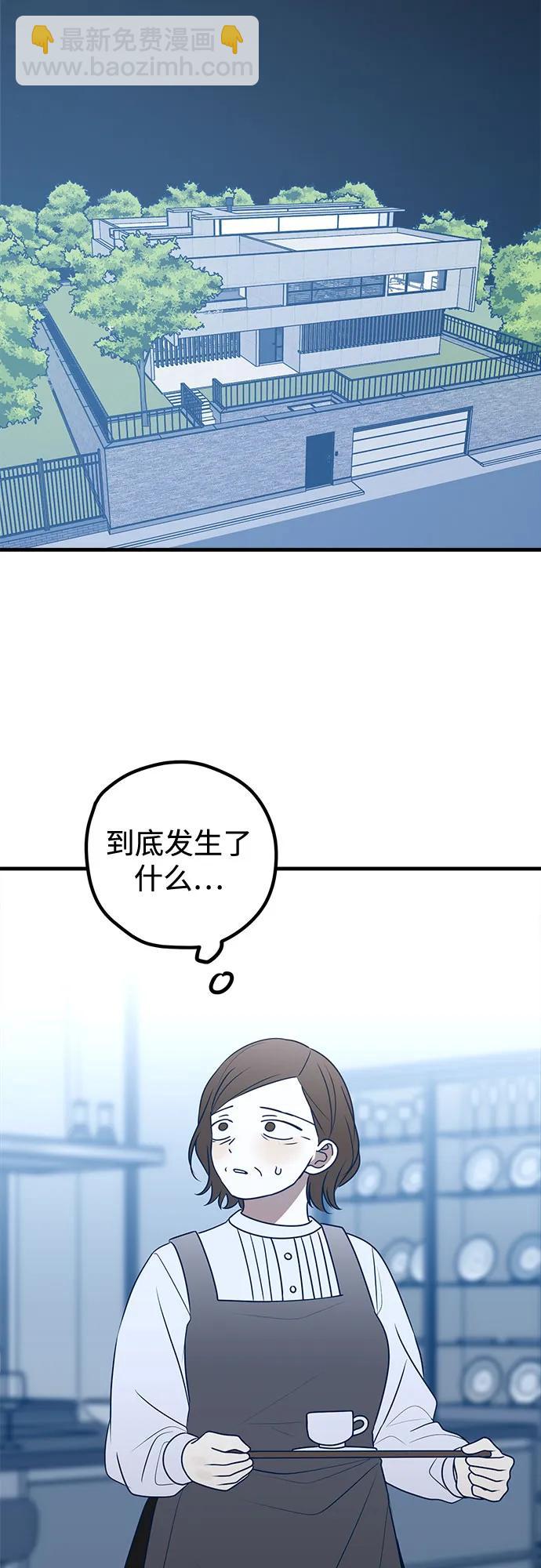 第82话76