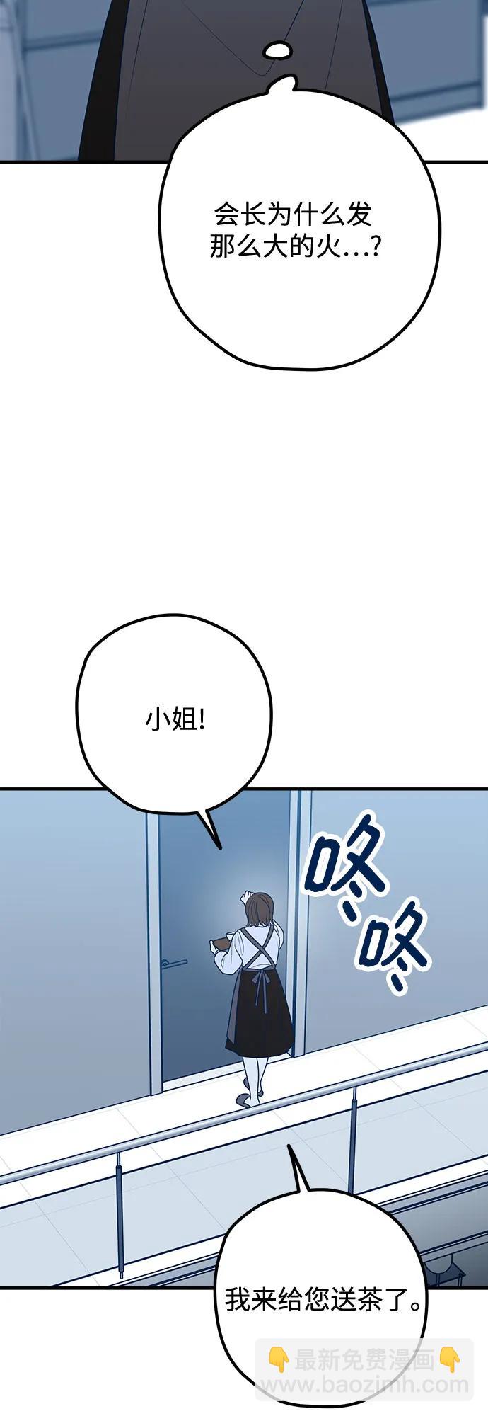 第82话77