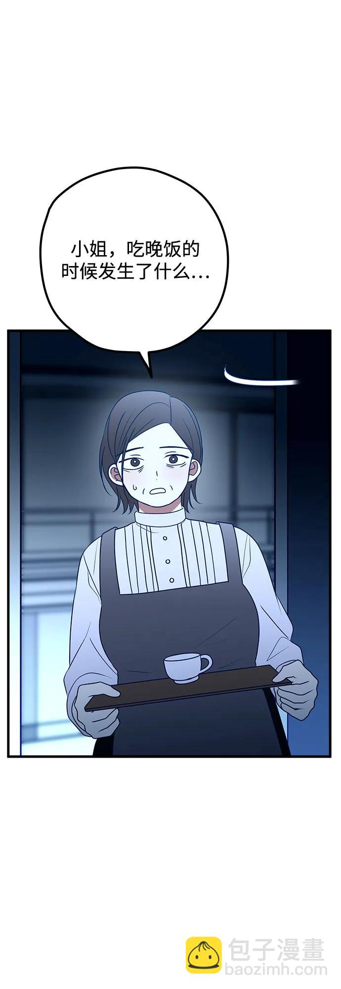 第82话78