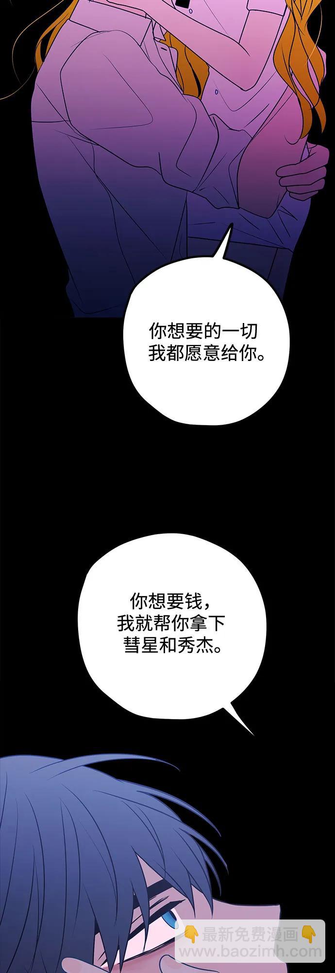 第82话8