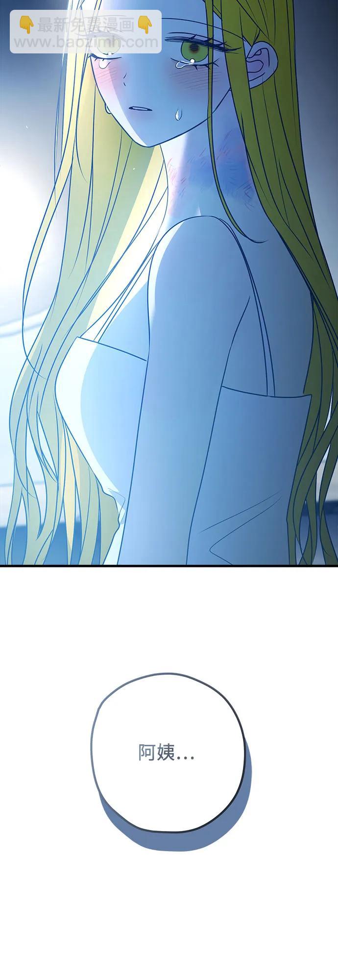 第82话81