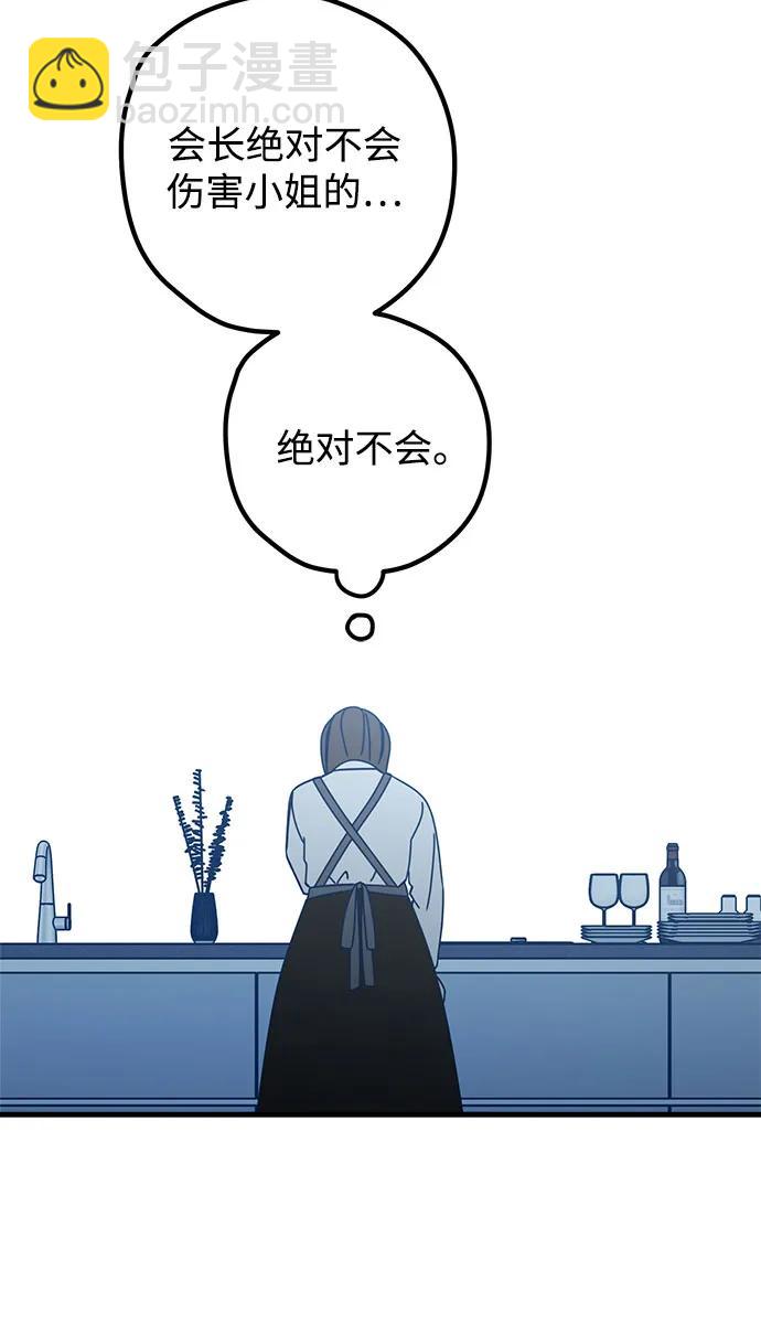 第83话10