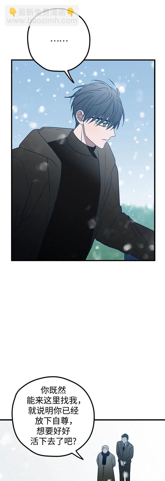 第83话16