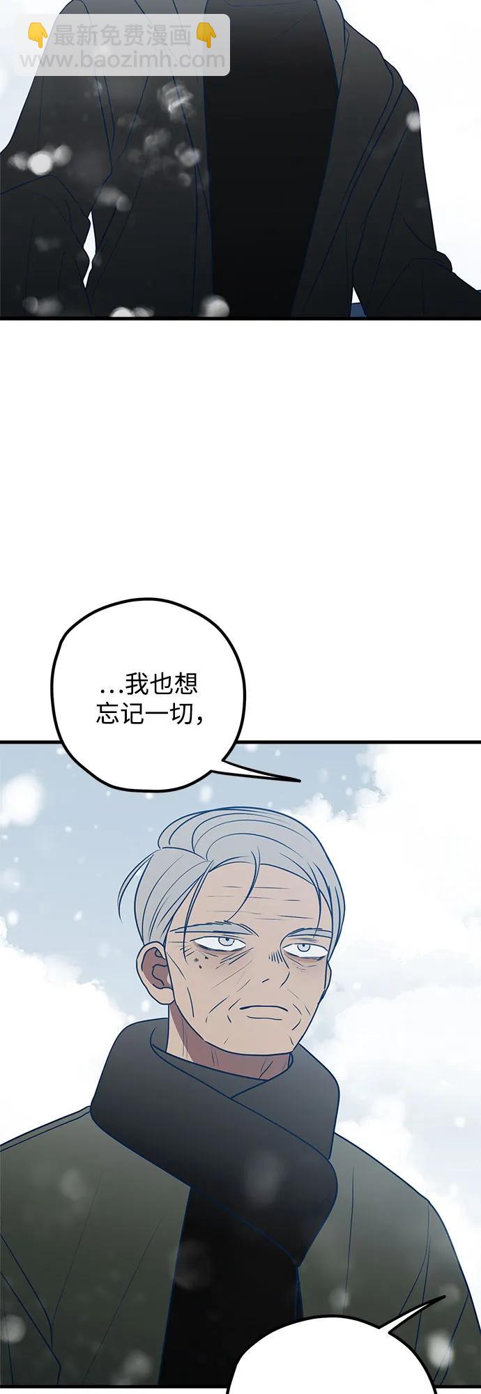第83话18