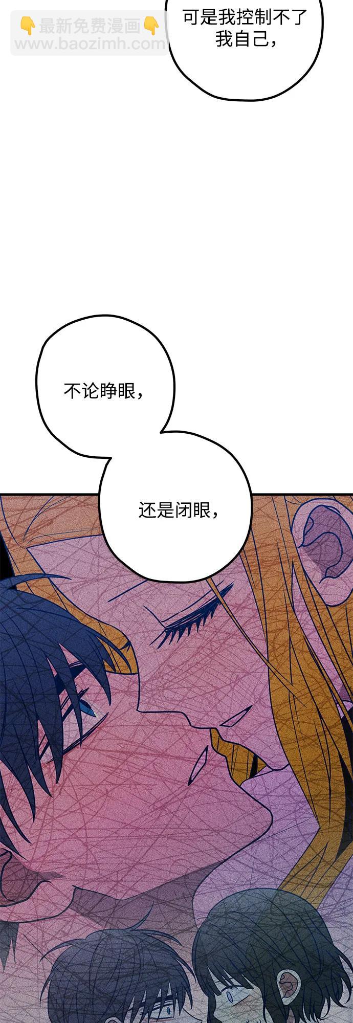 第83话19