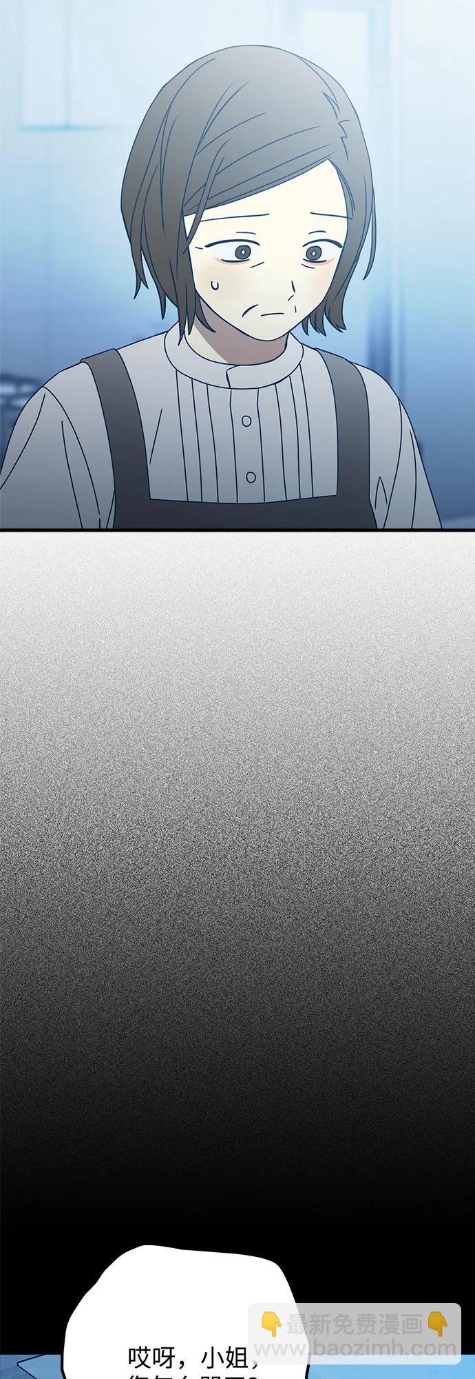 第83话2