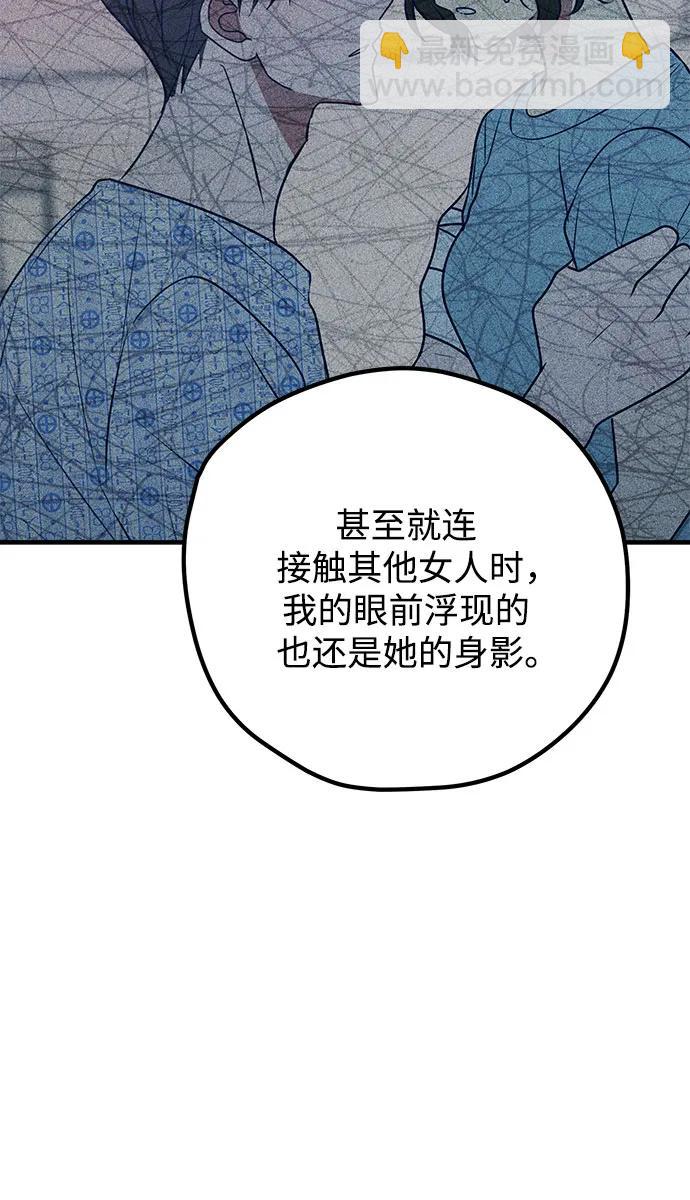 第83话20