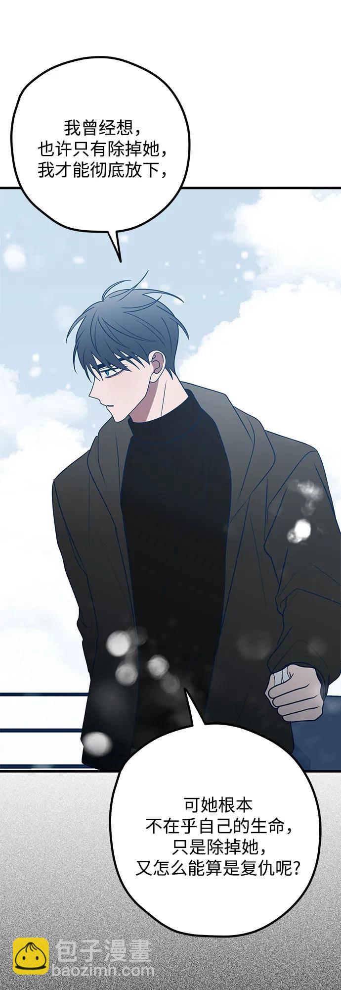 第83话21