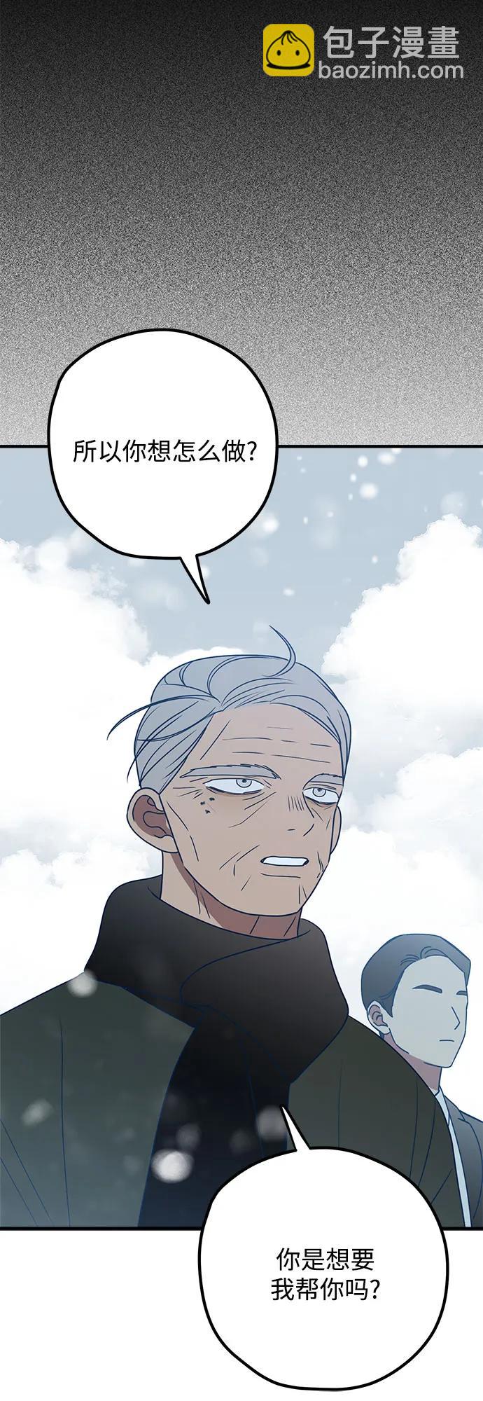 第83话24