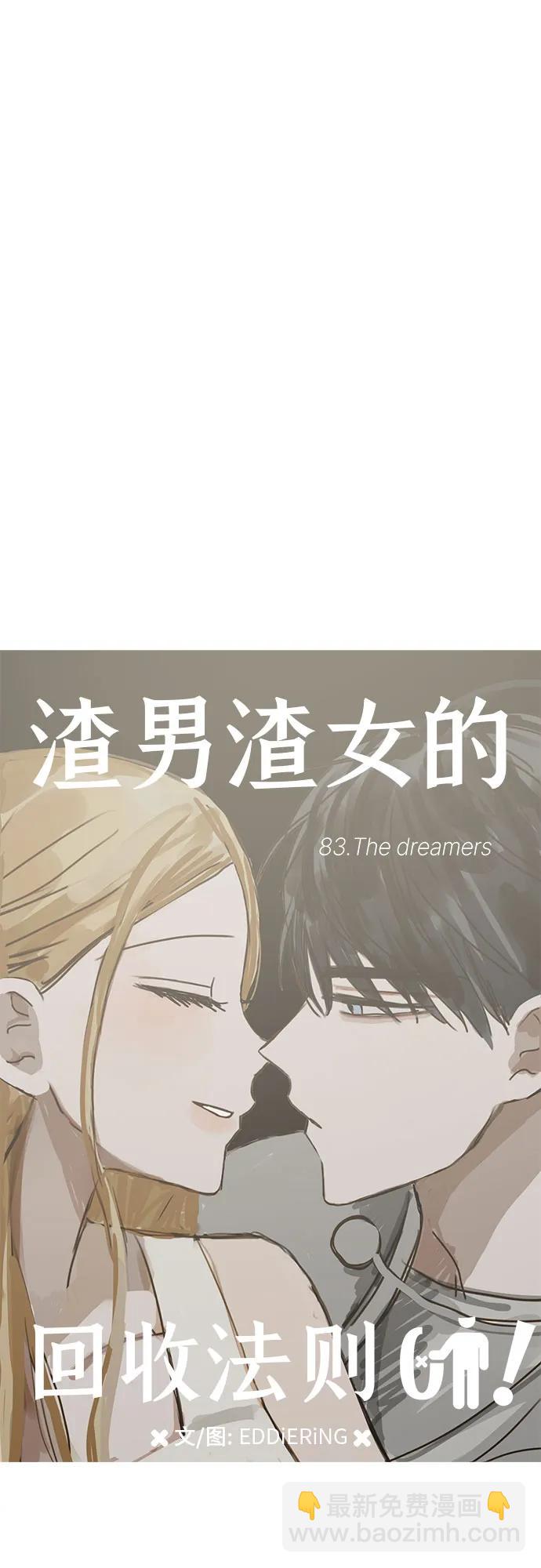 第83话27