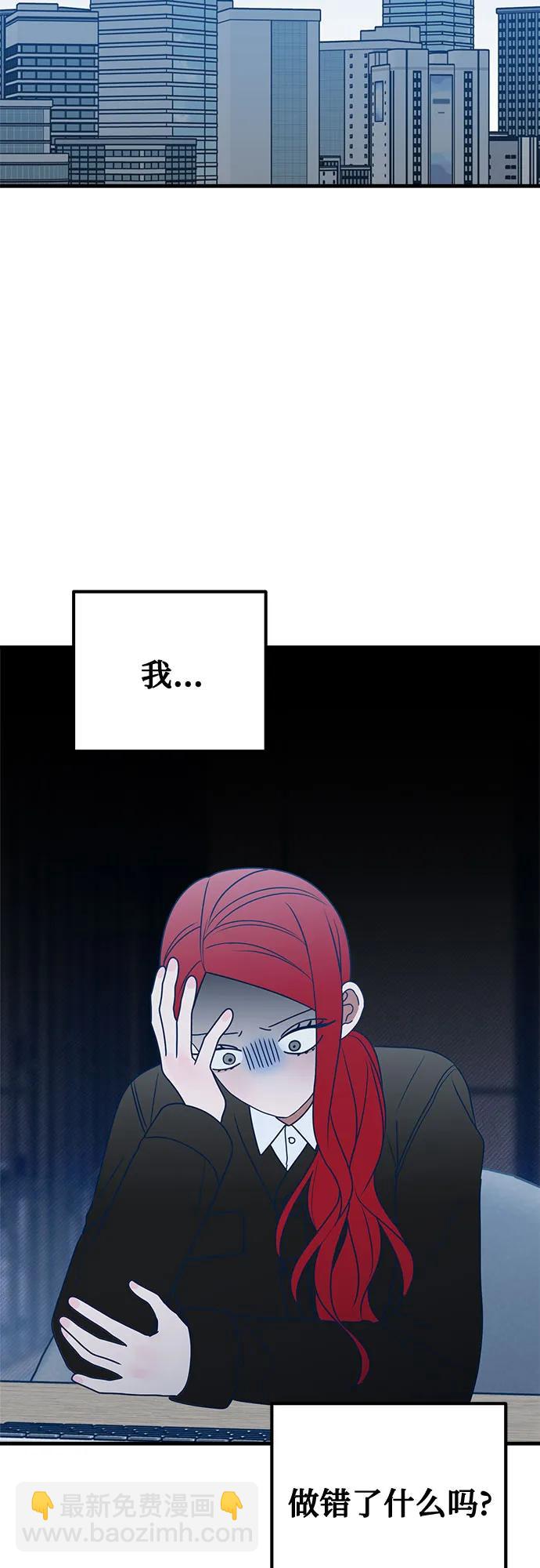 第83话29