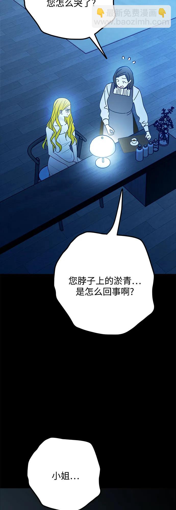 第83话3