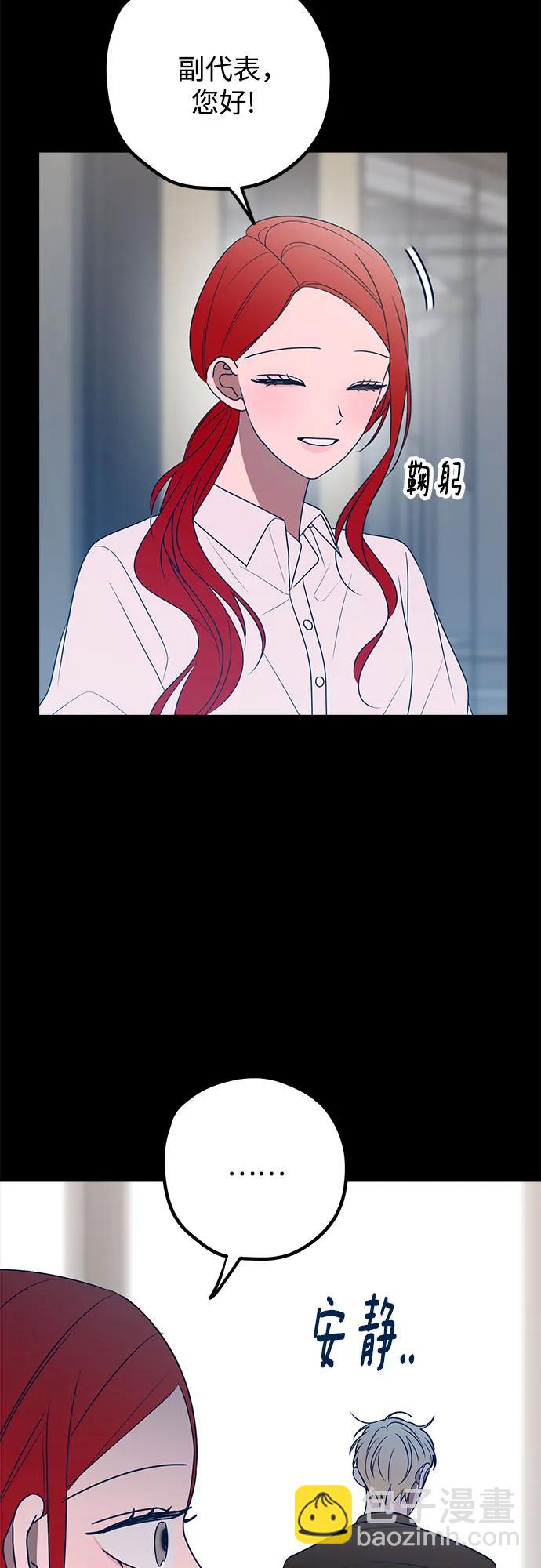 第83话32