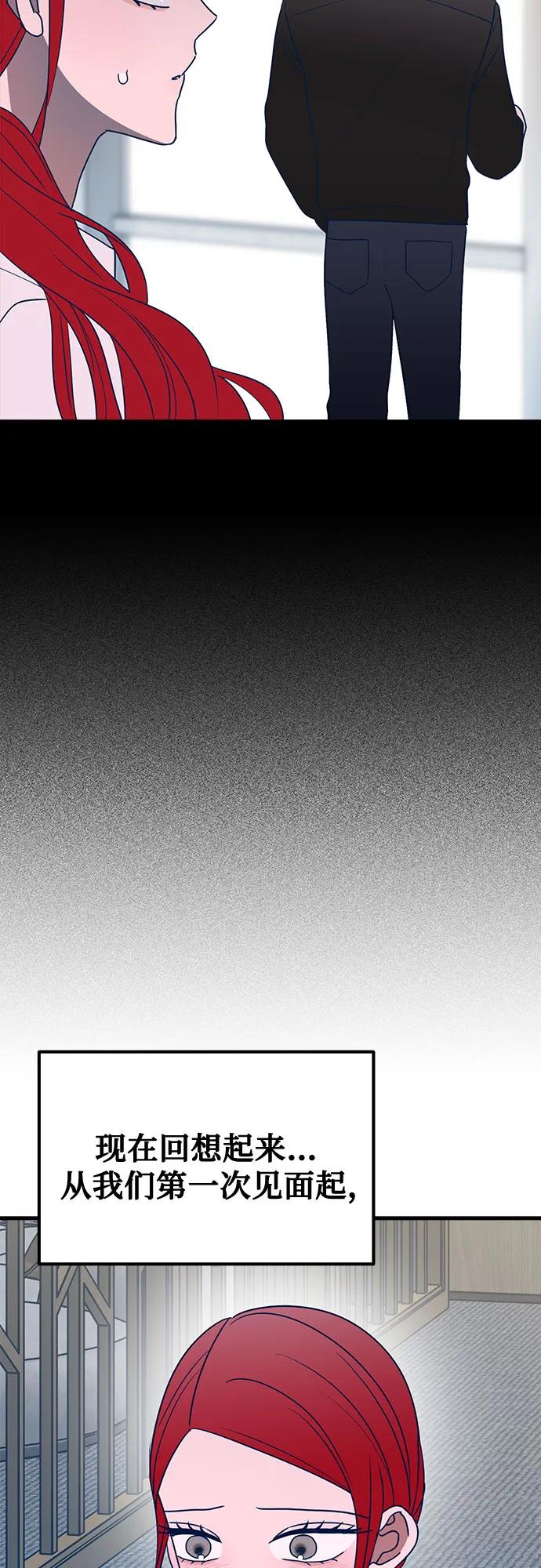 第83话33
