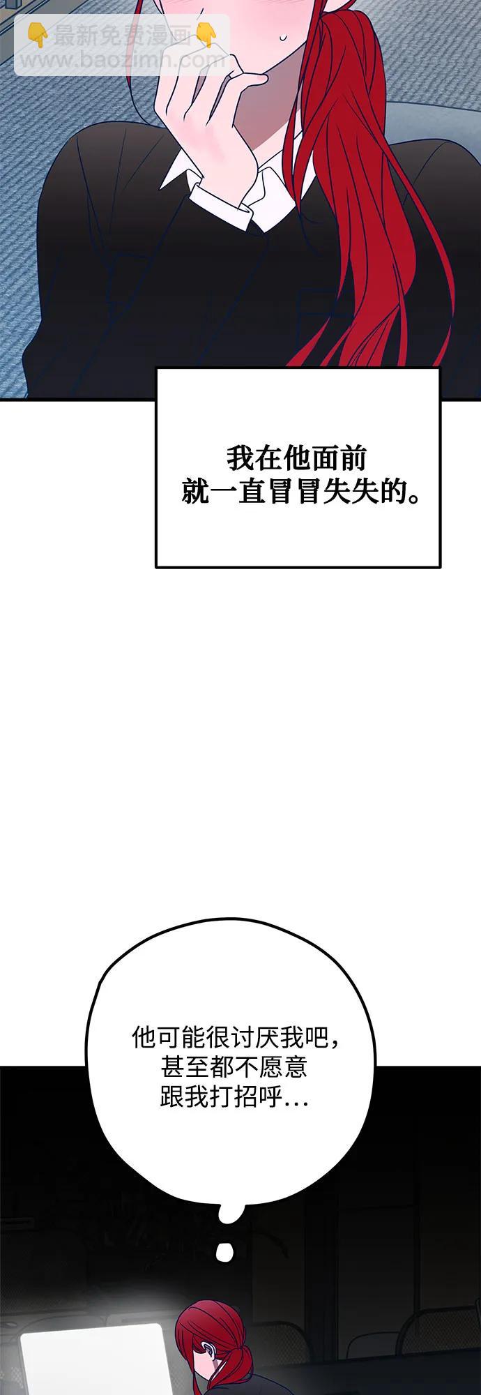 第83话34