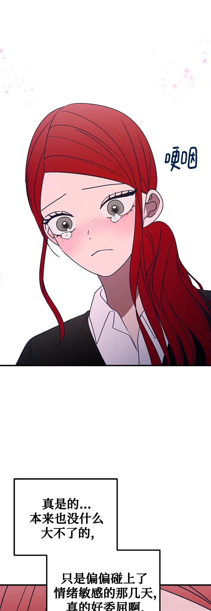 第83话36