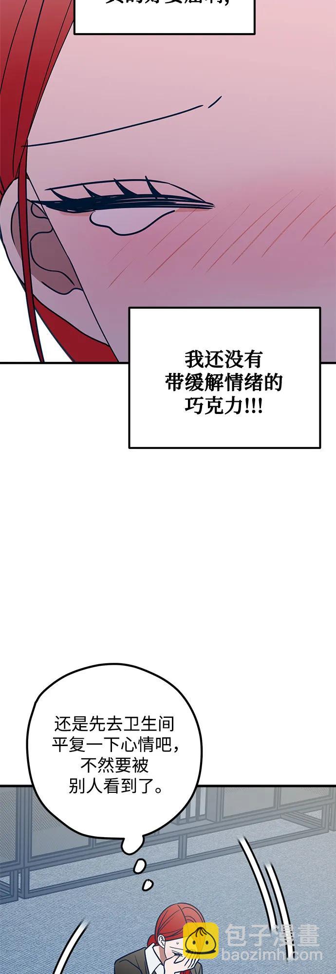 第83话37