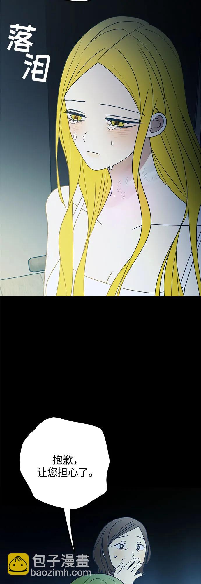 第83话4