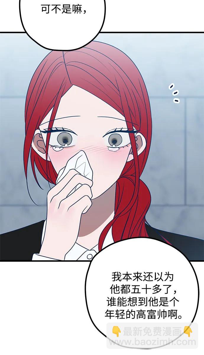 第83话40
