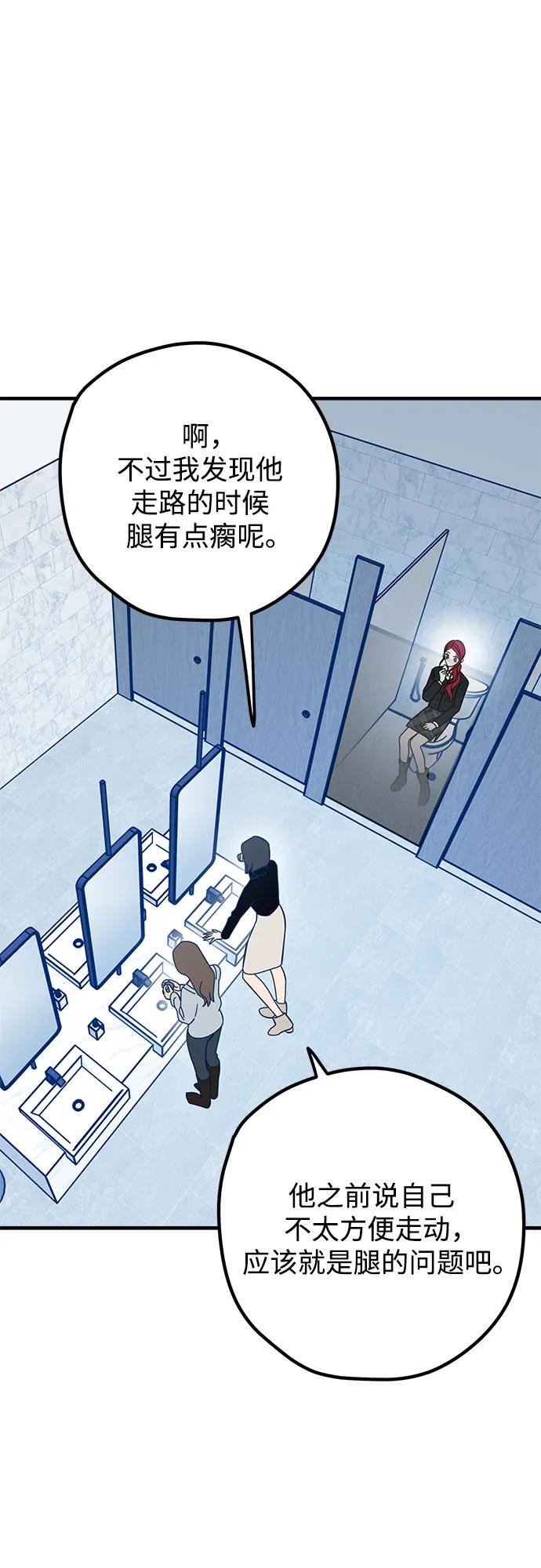 第83话41