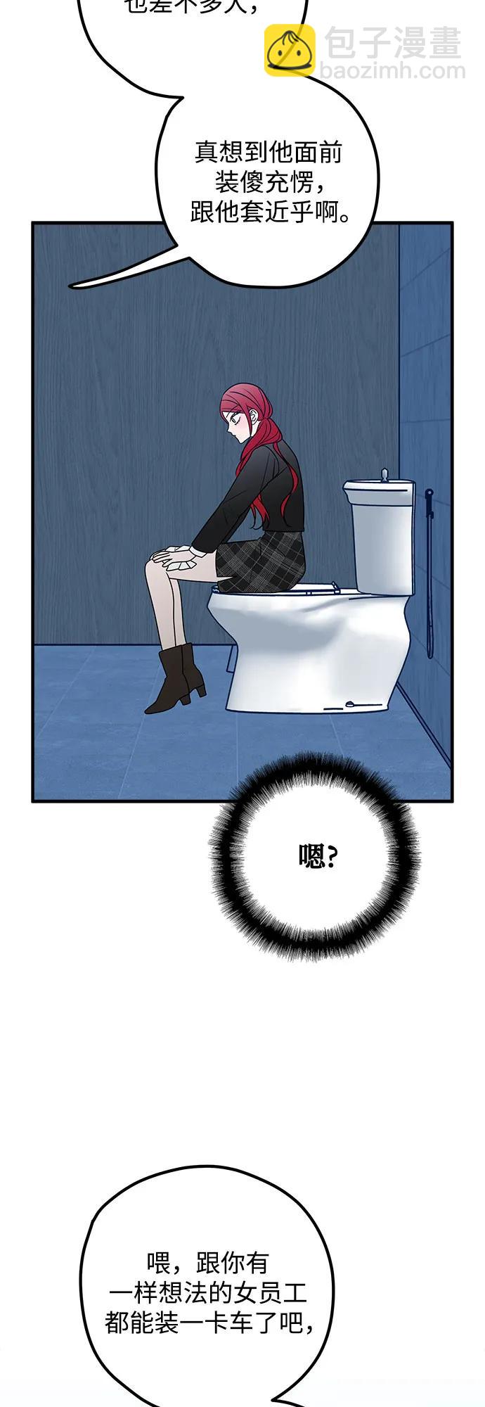 第83话43