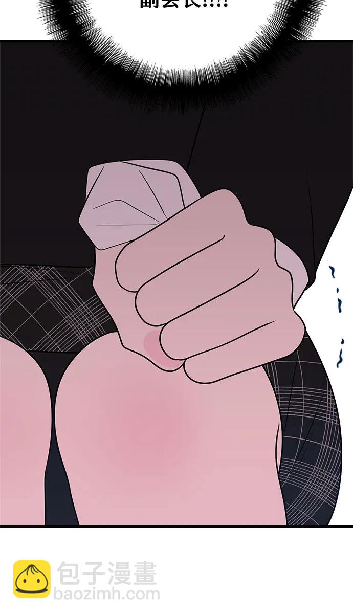 第83话45