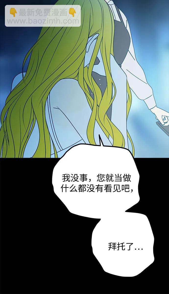 第83话5